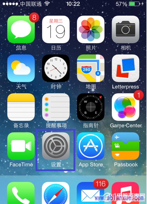 ios7怎麼設置時間  