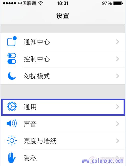 ios7怎麼設置時間