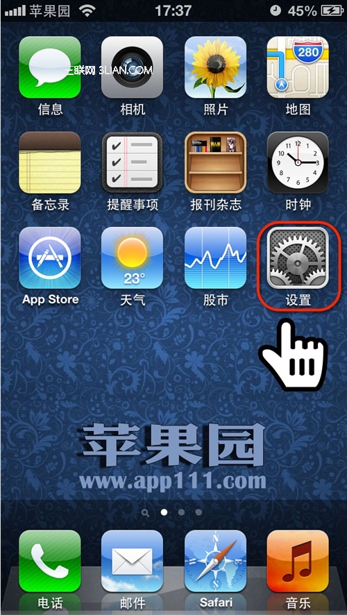 iphone怎麼設置鈴聲？  