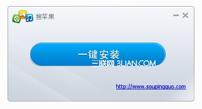 iOS6完美越獄教程