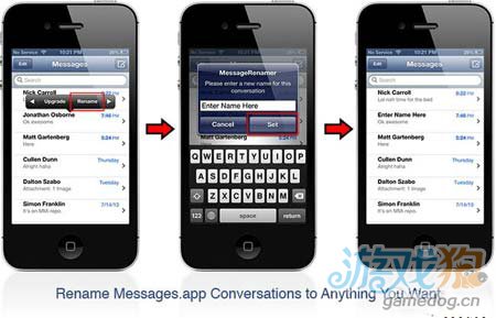 修改iMessage會話名稱教程詳解1