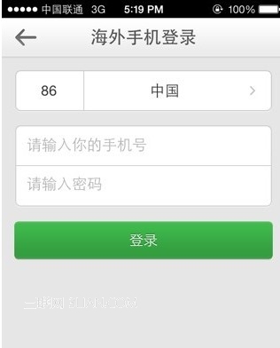 iOS7新浪微博不能登陸怎麼辦  