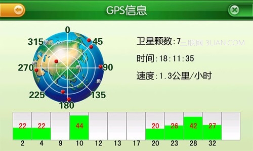 iOS7凱立德地圖閃退怎麼辦？  