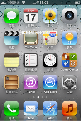 蘋果iPhone4S彩信上網設置圖文教程  