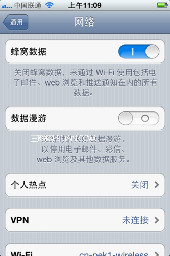 【iPhone上網/彩信設置】iPhone4S彩信上網設置圖文教程圖片4