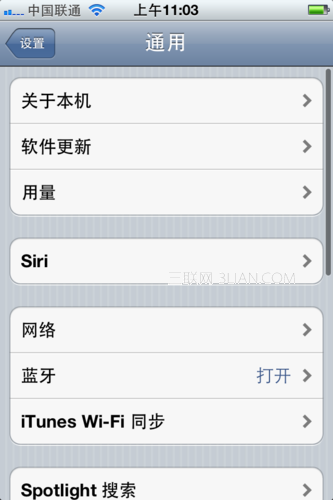 【iPhone上網/彩信設置】iPhone4S彩信上網設置圖文教程圖片3