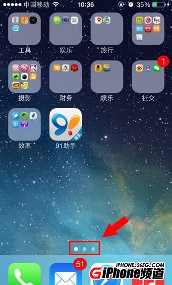 iOS7主屏幕失靈怎麼辦  