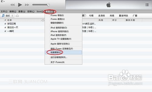 iTunes無法識別iPhone的解決方法  