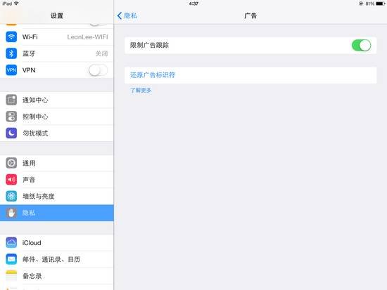 蘋果iOS7容易被忽視的6個新功能  