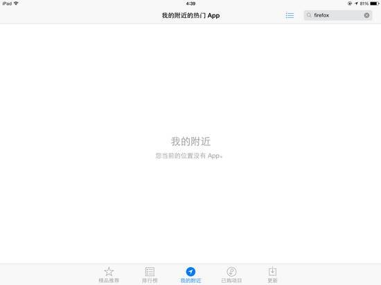 蘋果iOS7容易被忽視的6個新功能