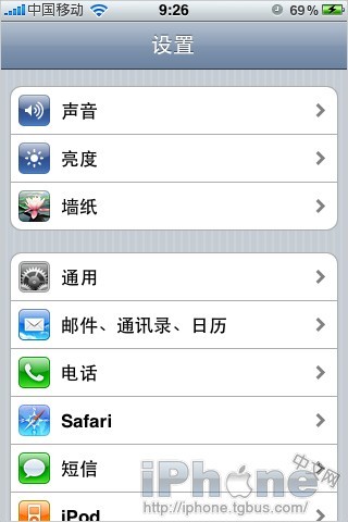 怎樣用iPhone收發Hotmail郵箱郵件