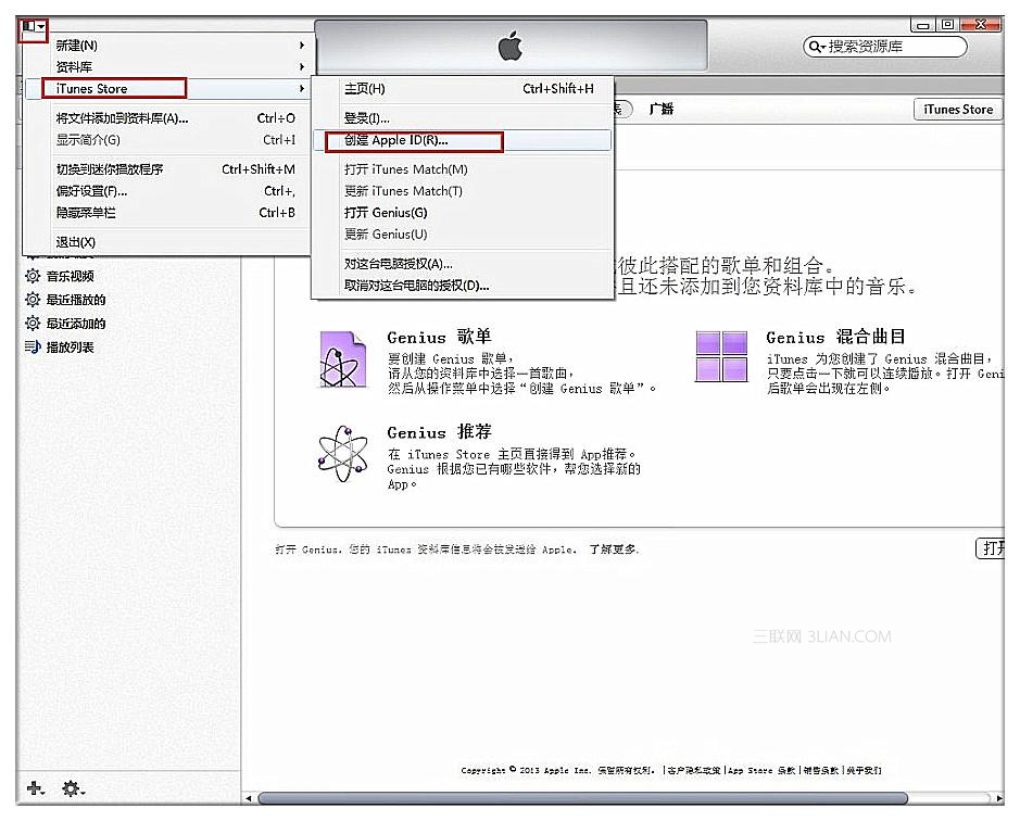 如何創建Apple ID？ 教程