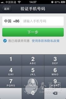 QQ2013下載 QQ2013使用技巧 QQ2013隱藏功能 QQ2013功能