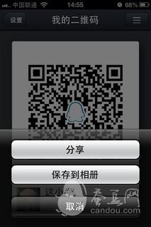 QQ2013下載 QQ2013使用技巧 QQ2013隱藏功能 QQ2013功能