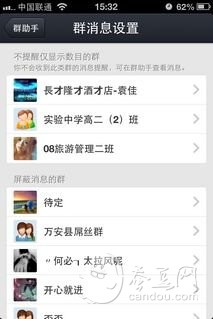 QQ2013下載 QQ2013使用技巧 QQ2013隱藏功能 QQ2013功能