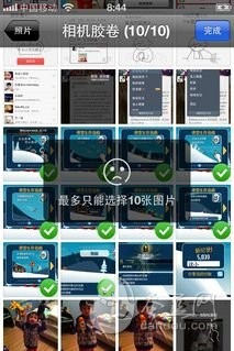 新版QQ吐槽 QQ吐槽匯總 QQ2013下載 QQ2013使用技巧