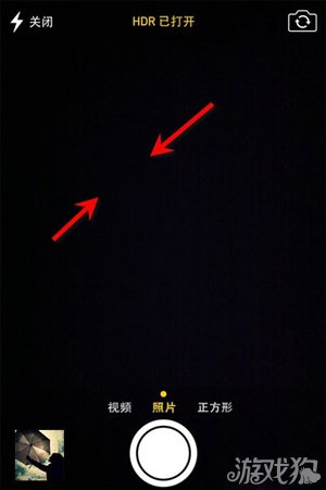 iOS7新手iPhone拍照如何調整焦距  