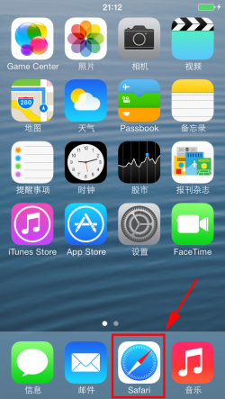 蘋果iphone5S怎麼下載軟件？  