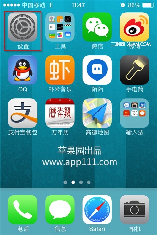 iOS7如何加入和設置WIFI無線網絡  