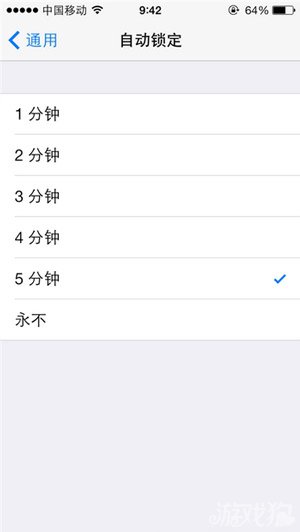 iOS7新手教程：如何防盜Find My iPhone5
