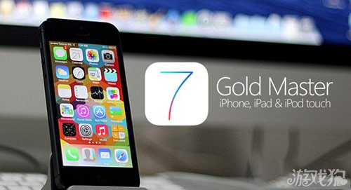 iOS7 GM升級教程及注意事項  