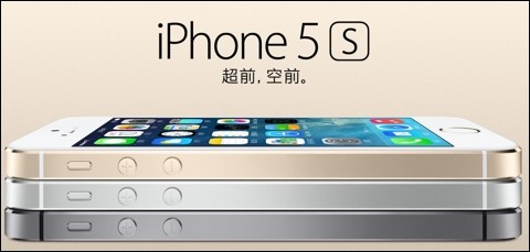 iphone5s怎麼預定  