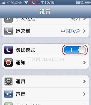 不越獄的iPhone如何設置來電黑名單呢？  