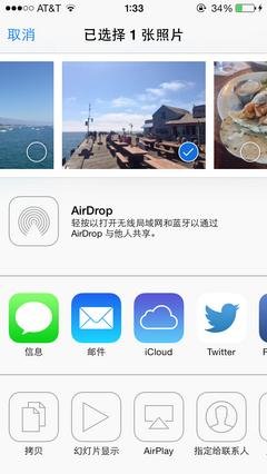 能讓你更好使用蘋果iOS 7的十個小技巧