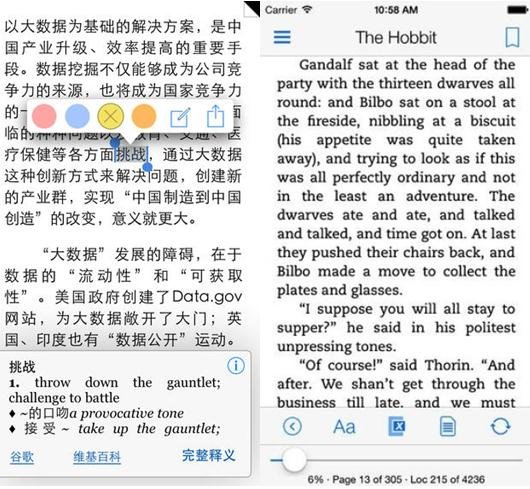 iOS版Kindle更新 完全貼合iOS 7風格