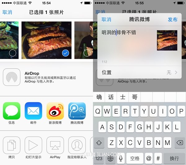 iPhone 5s評測 Touch ID指紋識別體驗佳