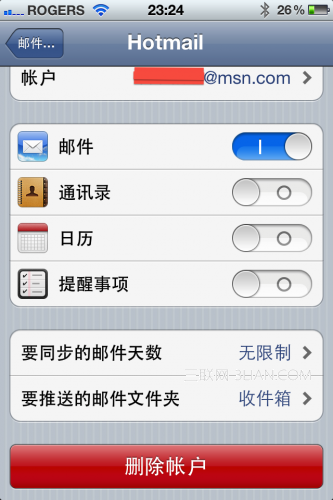 iOS 5中默認Exchange賬戶的郵件同步設置  