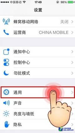 蘋果顛覆式唯美巨作 iOS 7正式版首測 