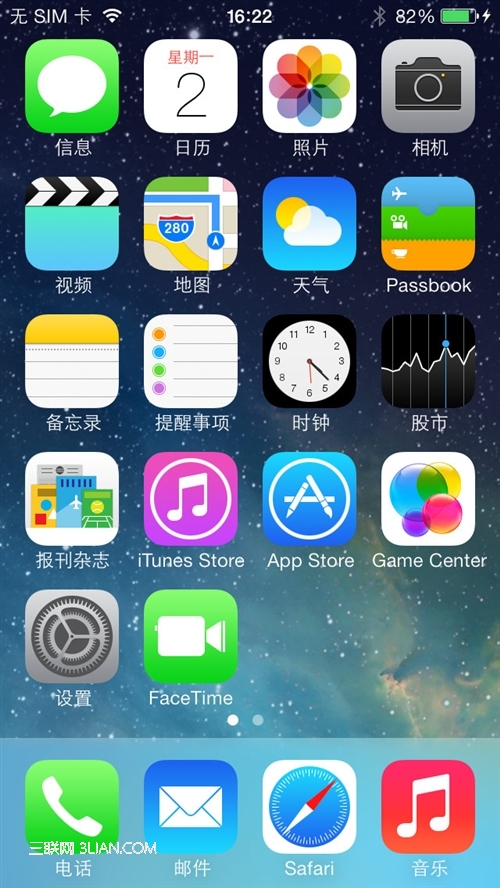 iOS7如何關閉查看照片無需密碼  