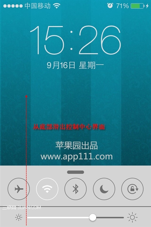 iOS7教程：了解和使用控制中心  