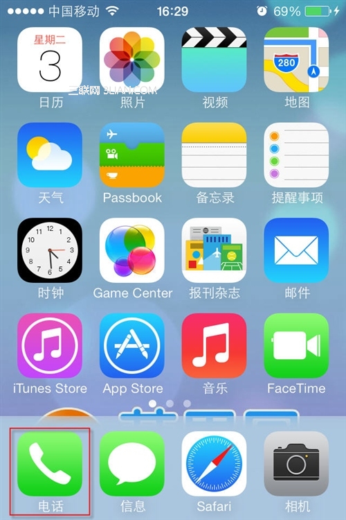 iOS7如何為手機聯系人添加分組  