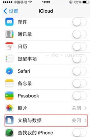 iPhone4打字卡頓問題  