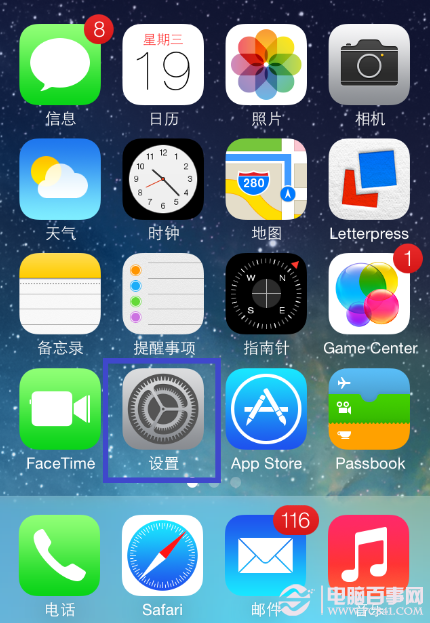 iPhone九宮格輸入法設置教程    教程