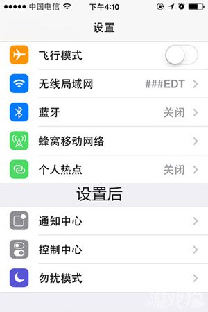 教你在iOS7中使系統字體變粗5