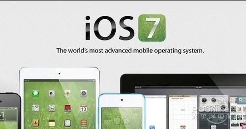 ios7可以越獄了嗎  