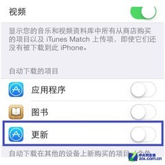 不會設置九宮格？十大iOS7系統使用技巧 