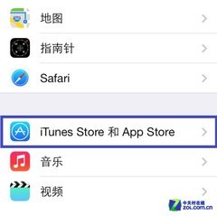 不會設置九宮格？十大iOS7系統使用技巧 