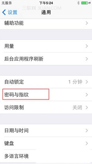 怎麼設置使用iPhone 5S指紋解鎖功能  