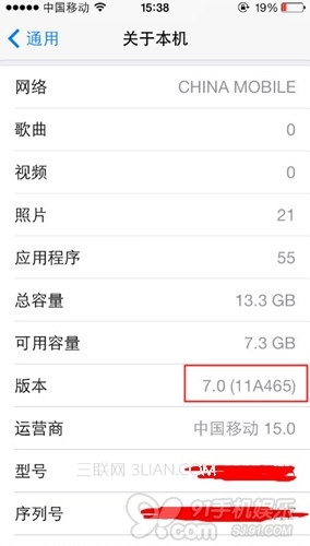 iPhone丟了咋辦？Activation Lock教程  