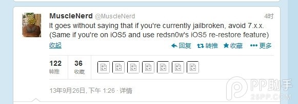 升級ios7.0.2會影響越獄嗎？  