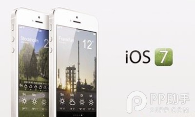 ios7正式版qq閃退怎麼修復  