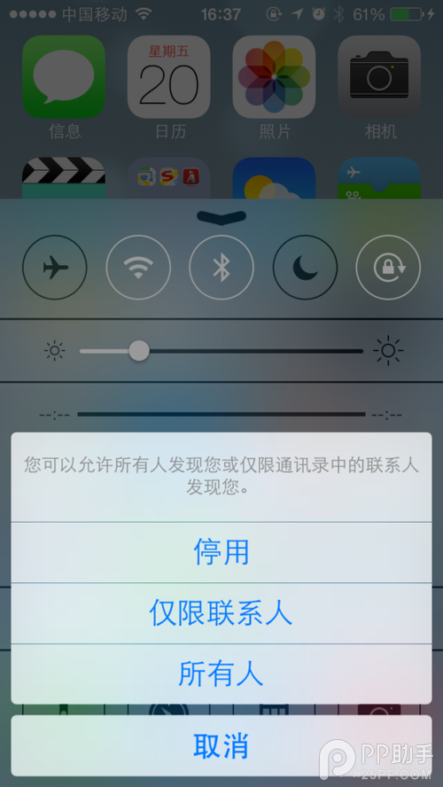 ios7新功能airdrop怎麼用？ios7 airdrop使用教程詳解