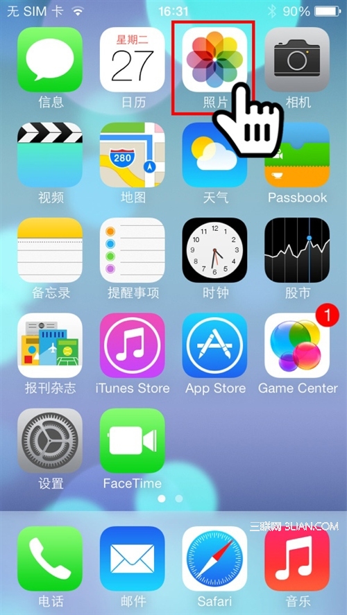 iOS7用照片流分享照片給好友  