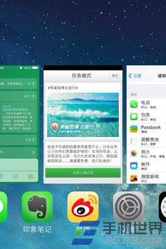 iOS7系統如何玩轉多任務界面？  