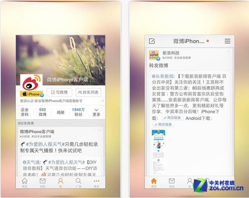 iPhone新浪微博發v4.0.1  