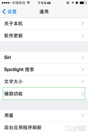 蘋果iOS7系統基礎教程：讓系統字體變粗  